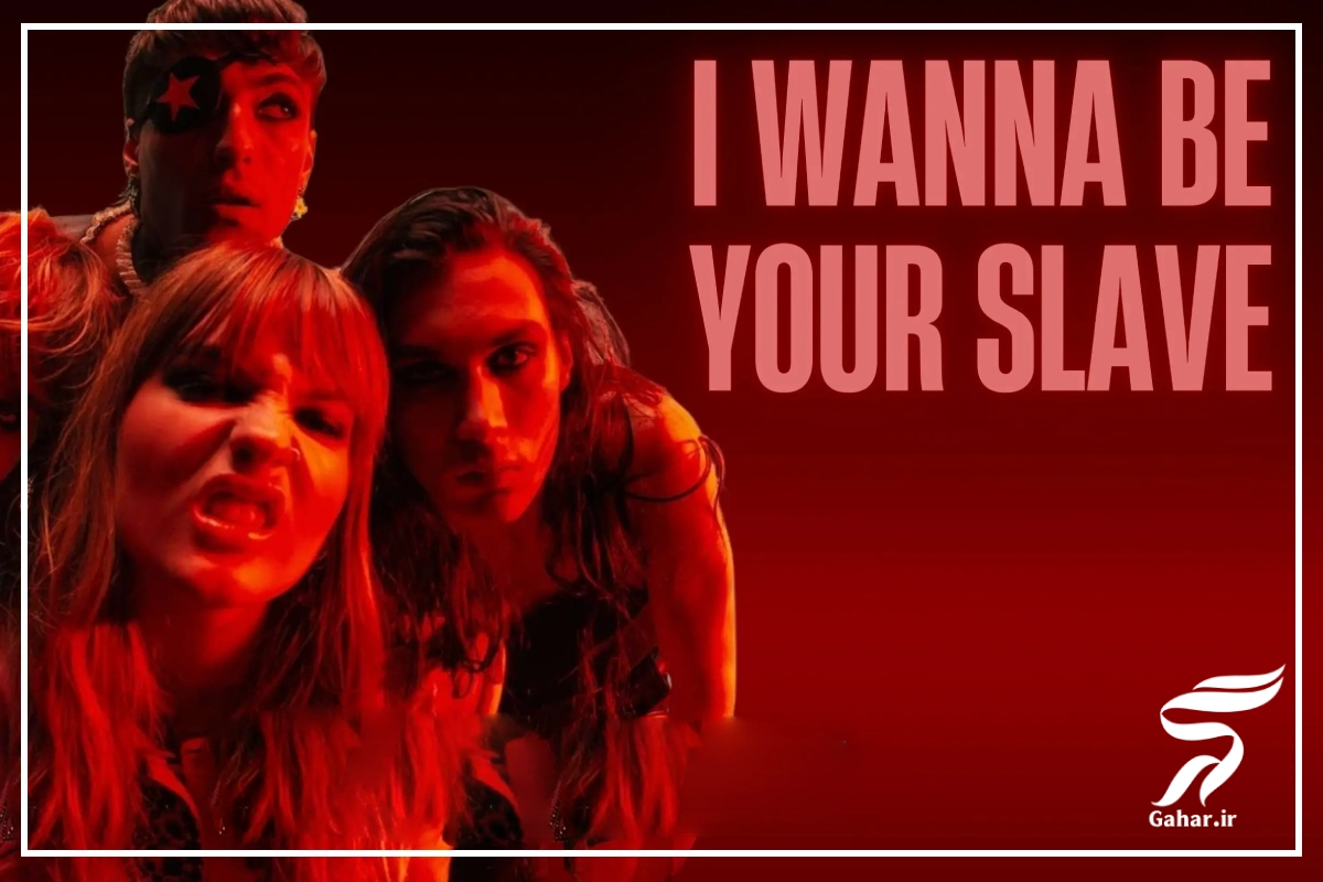 Song I Wanna Be Your Slave