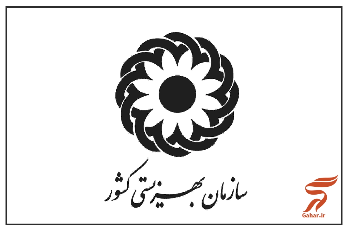 چرا کمک هزینه وسایل بهداشتی بهزیستی واریز نشده ۱۴۰۵