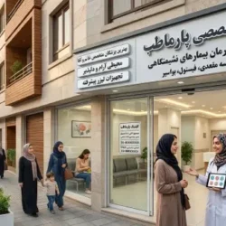 درمان اصولی کیست مویی و آبسه مقعدی؛ چرا تجربه پزشک اهمیت دارد؟