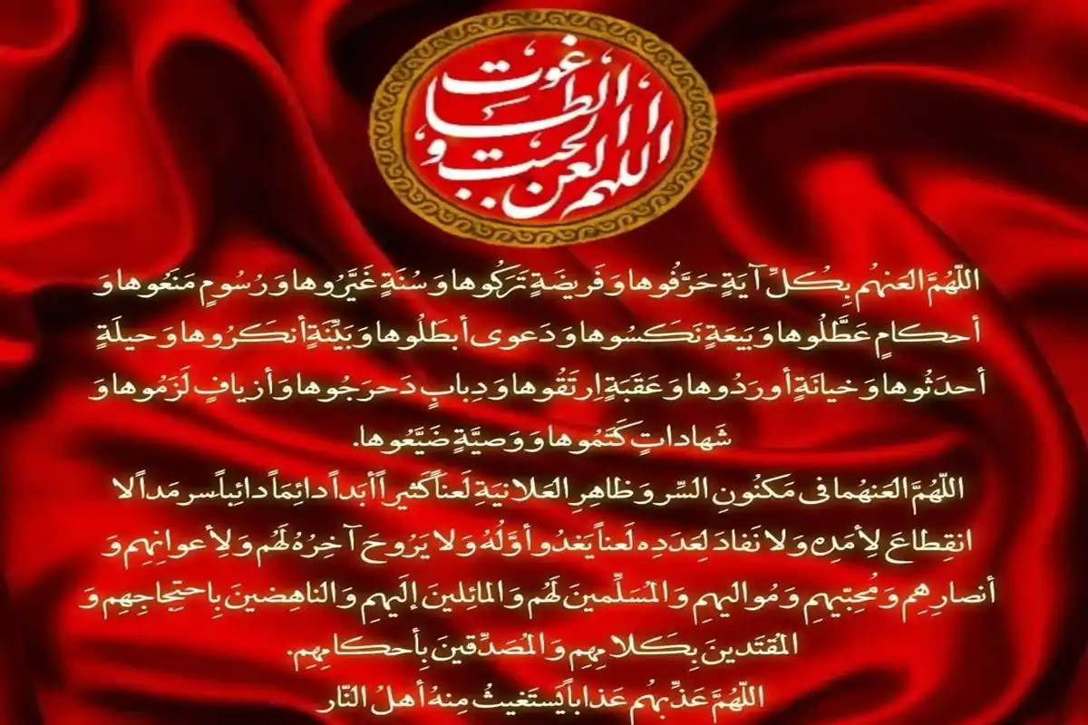 دعای صنمی قریش