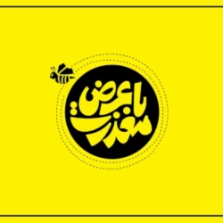 تکرار سریال با عرض معذرت + زمان پخش با عرض معذرت