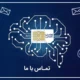شماره پشتیبانی شاتل موبایل [تماس با سیمکارت همراه اول، ایرانسل و شاتل]
