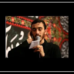 مداحی 28 صفر مهدی رسولی + متن نوحه مهدی رسولی برای ۲۸ صفر