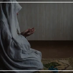 نماز امام زمان در روز سه شنبه + طریقه خواندن
