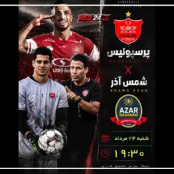 پخش زنده پرسپولیس شمس آذر امروز