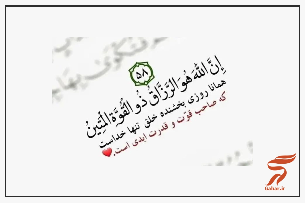 دعا برای زیاد شدن مشتری مغازه [دعای افزایش مشتری]