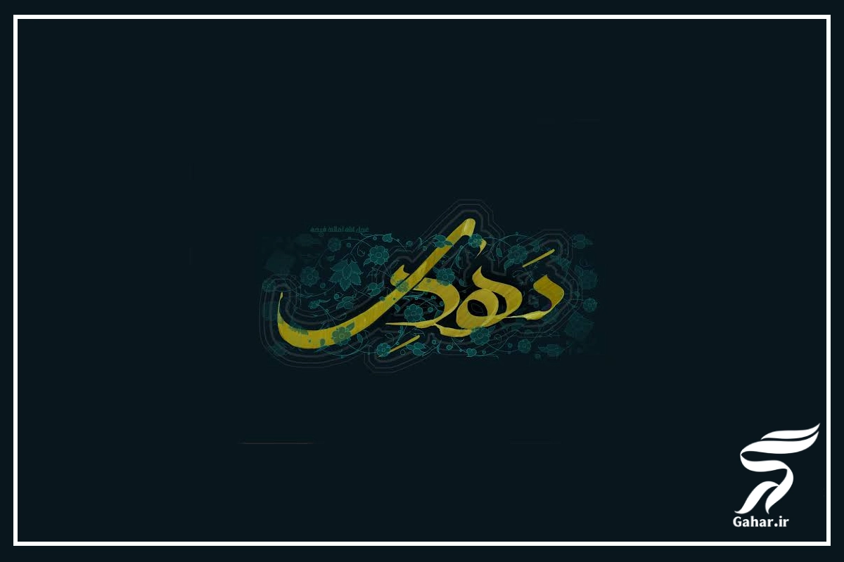 مداحی امام زمان تو روضه بخوان از مهدی اکبری