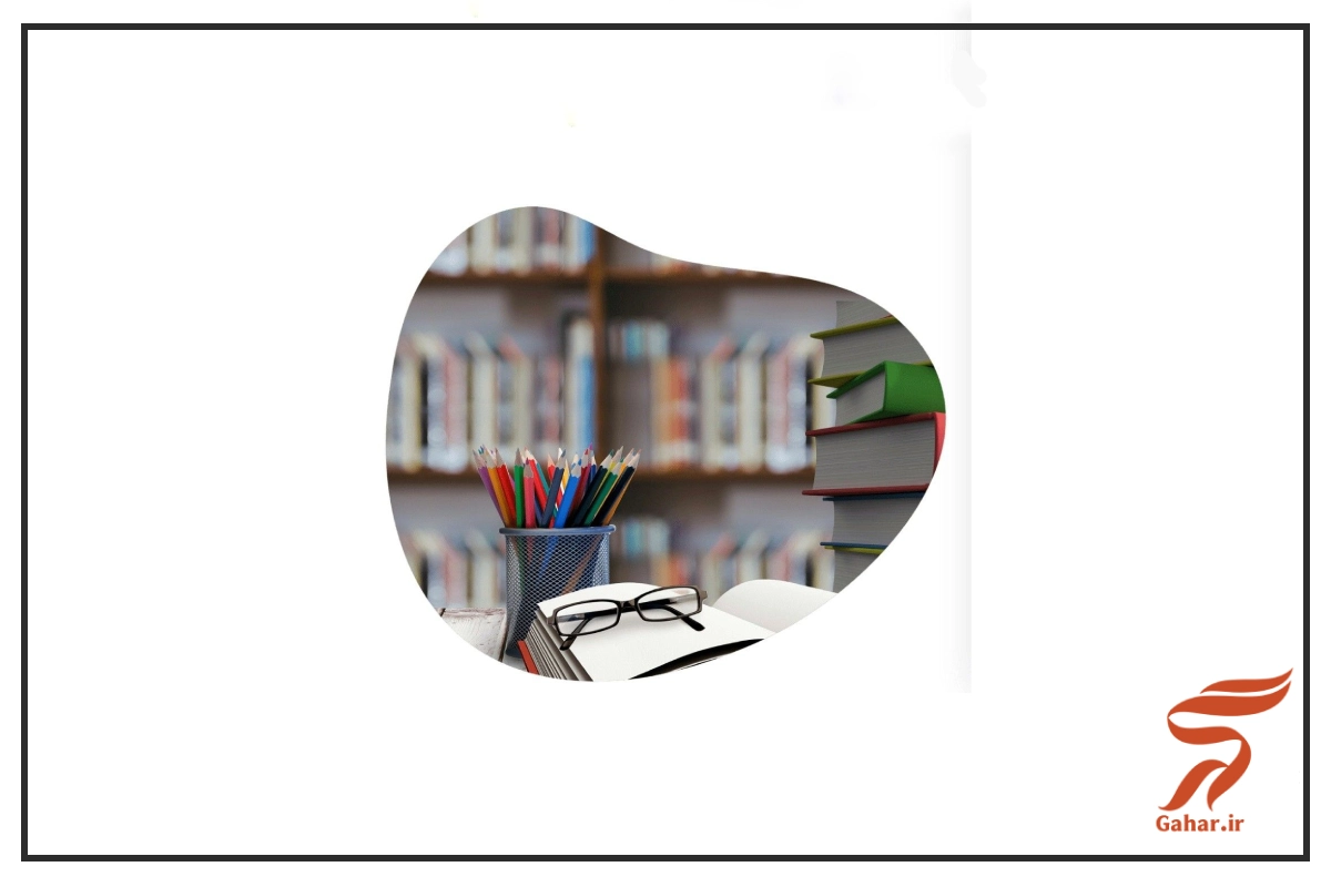 پیگیری کتب درسی