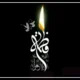 ایام فاطمیه کیه، تاریخ شروع و پایان ایام فاطمیه ۱۴۰۵