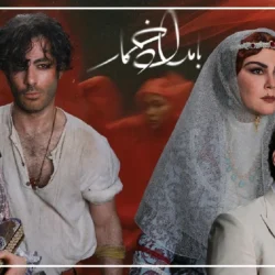 بازیگران بامداد خمار و نقش هایشان + عکس ها