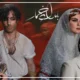 بازیگران بامداد خمار و نقش هایشان + عکس ها