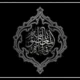 متن تسلیت وفات حضرت معصومه (س) با عکس نوشته