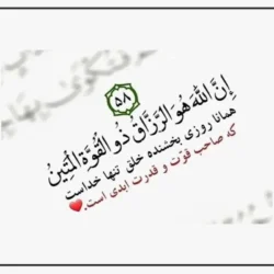دعا برای زیاد شدن مشتری مغازه [دعای افزایش مشتری]