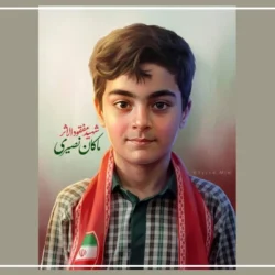چسب رازی جدید به یاد ماکان نصیری + عکس