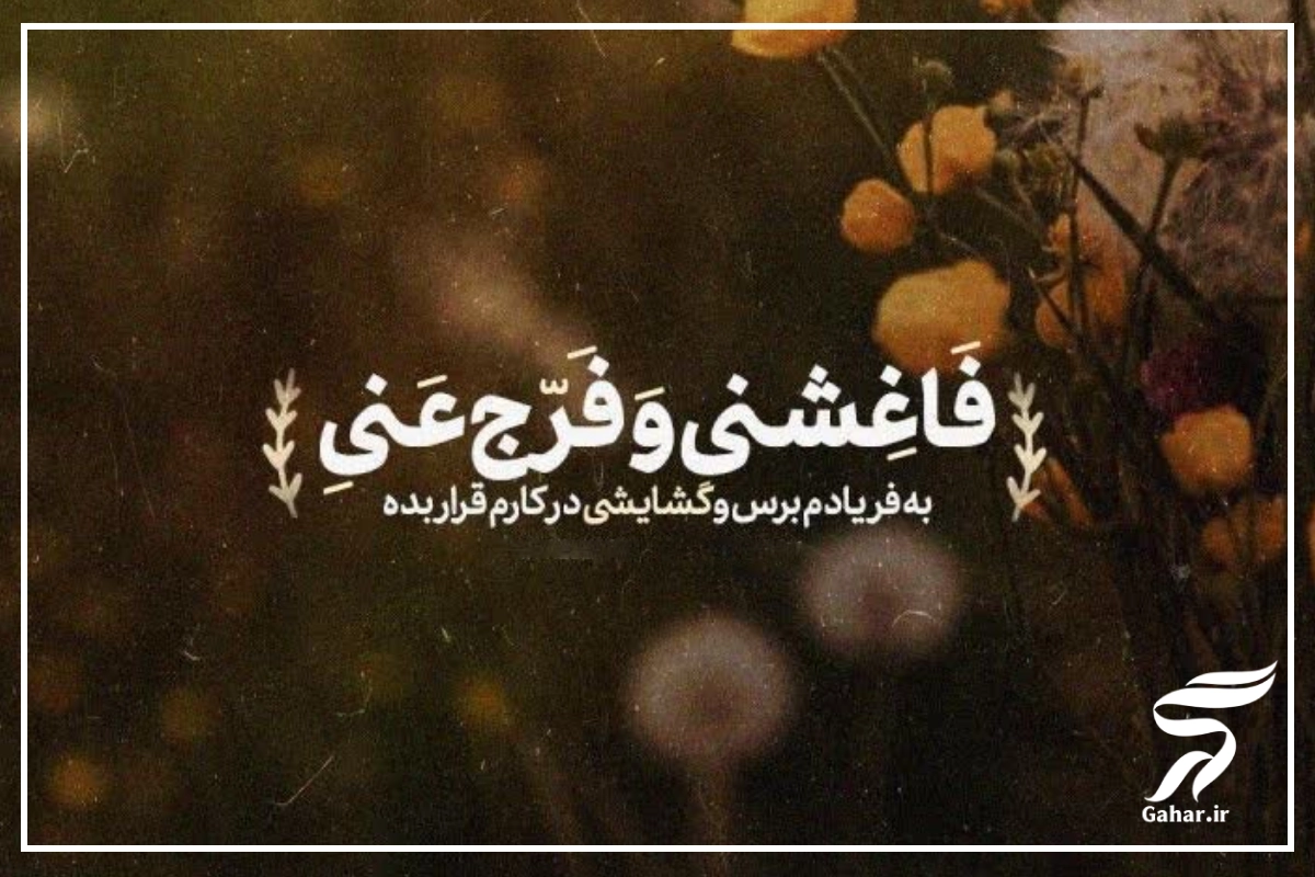 بیوگرافی قرآنی【30 متن کوتاه بیو قرآنی زیبا】