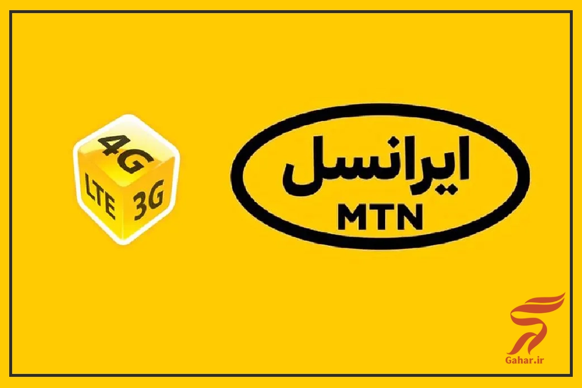 کد دوشنبه سوری ایرانسل [کد دریافت اینترنت رایگان ایرانسل]