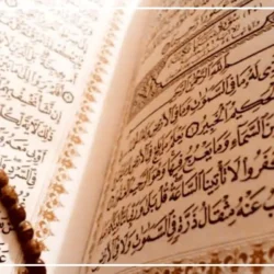 دعا برای رفع اتفاقات بد【صوتی و متن دعای رفع اتفاقهای بد】