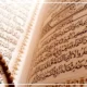 دعا برای رفع اتفاقات بد【صوتی و متن دعای رفع اتفاقهای بد】