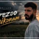 متن اهنگ ارزو میکنم سمی لون [کامل]