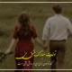 تبریک تولد عاشقانه【20 متن تولدت مبارک عاشقانه خاص و زیبا】