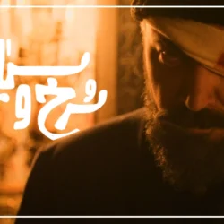 خلاصه سریال سرخ و سیاه آیدا پناهنده + زمان پخش سرخ و سیاه