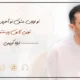 دانلود آهنگ تو اولین عشق تو اخرین عشق ایلیا کریمی