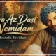 دانلود آهنگ تو رو از دست نمیدم مصطفی جاویدان