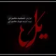 بازیگران سریال یل + عکسهای بازیگران یل با نقش ها