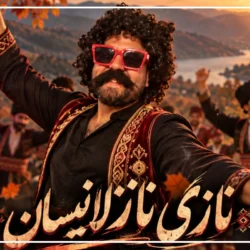 متن آهنگ نازی نازلانسان ممیش خان